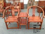老榆木皇宫椅三件套北方榆木家具中式实木围椅圈椅太师椅新款特价