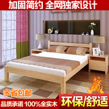 实木双人床松木单人床1米1.2米1.5米儿童简易木床板式双人床1.8米