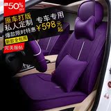 全包围四季通用坐垫真皮革上海大众途观 波罗POLO 领驭汽车座套
