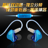 ownluxe-a1耳机入耳式耳塞式挂耳式手机线控双动圈监听运动重低音