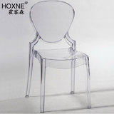 霍客森 透明皇后椅 女皇椅 欧式创意家具 经典 餐椅 休闲椅