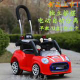 新款瓦力车室内外儿童玩具车摇摆蓝牙遥控双驱碰碰车扭扭车电动