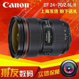 佳能 EF 24-70mm f/2.8L II USM 镜头 24-70 f 2.8 二代 全新正品