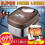 Supor/苏泊尔 CFXB50HZ6-120 5L球釜饭煲 柴火饭IH电磁智能 正品