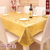 欧式富贵金烫金PVC长方正方桌布餐桌布台布茶几垫布防水防油裁剪