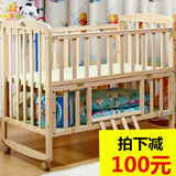 可折叠实木无油漆婴儿床多功能宝宝床可变书桌儿童床摇篮床带滚轮