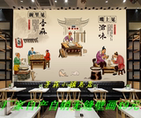大型3d高清手绘面馆饭店小吃中式美食背景墙壁纸整张无缝壁画新品