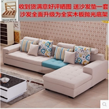 武汉布艺沙发组合现代简约客厅家具转角三人位小户型沙发组合贵妃