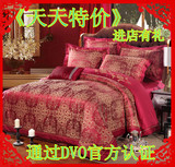 慧爱富安娜婚庆四件套结婚大红色纯棉床上用品 1.8m床婚庆全棉套