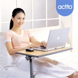 ACTTO韩国安尚 AND01多功能笔记本电脑桌可升降落地书学习桌包邮