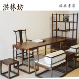 新中式黑胡桃木老榆木免漆书桌书法案画案架几案办公桌实木茶桌椅