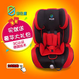 汽车专用婴儿童宝宝 安全座椅  德仕盾9个月-12岁  3C认证