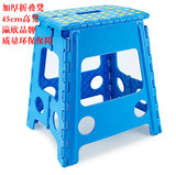 大号加厚折叠凳餐桌椅45CM马扎塑料高凳子成人家用便携式防滑板凳