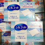 2包包邮 新版到日本代购 尤妮佳unicharm天然柔软化妆棉卸妆棉