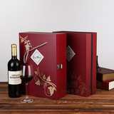 红酒纸盒红酒盒 双支装红酒包装盒葡萄酒礼盒2只酒盒子定制包邮