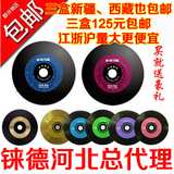 正品 铼德 中国红真品 黑胶音乐 CD-R52X 车载空白CD光盘 刻录盘