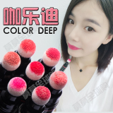 韩国color deep /咖乐迪 气垫口红唇釉笔 桃红粉色裸色咬唇不沾杯