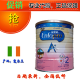 正品香港代购进口港版美赞臣奶粉二段A+2段900g原装进口婴儿奶粉