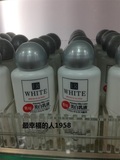 澳门代购日本大创医学药用美白乳液120Ml保湿控油淡斑仅售14.8元