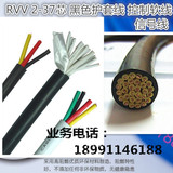 6芯护套线 控制线 浴霸线 ZR-RVV 6×0.5/0.75/1/1.5/2.5平方纯铜