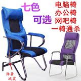 时尚新款电脑椅家用 弓形网吧椅 办公椅 会议椅网布休闲椅网椅