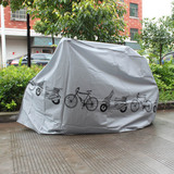 自行车车罩 电动车车罩 山地车衣防雨罩 防尘罩防灰罩 防晒遮阳