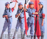 八路军服装新四军小红军表演出服儿童成人男女红卫兵文革农民军装