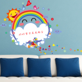 儿童房间装饰彩虹房子树木墙壁贴纸小学教室布置墙贴白板贴贴画