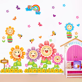 卡通墙贴儿童房间卧室向日葵太阳花笑脸幼儿园教室装饰贴画包邮
