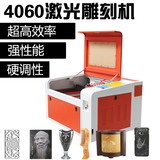 远鹏4060激光雕刻机广告雕刻机工艺品雕刻机激光切割机刻字机