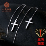 品牌正品925纯银耳环女 耶稣十字架耳线耳坠 外贸出口基督礼物