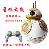 正版星球大战BB--8BB8智能遥控机器人玩具星际觉醒原力儿童男玩具