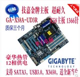 技嘉X58 GA-X58A-UD3R1366针主板支持X5650超频 带USB3 SATA3