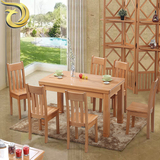 全榉木实木餐桌椅 现代中式组合餐台 原木长方形餐桌特价包邮
