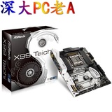 ASRock/华擎 X99 Taichi 太极 X99超频游戏主板 双网卡带WIFI预售