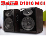 惠威（Hivi）D1010 MKII 08款 多媒体音箱 2.0声道