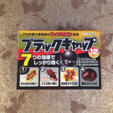 日本代购批发 安速小黑帽蟑螂屋 灭蠊杀蟑螂药 安全无毒无味 12枚