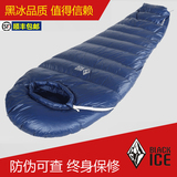 黑冰正品 2016款 G1000 G1300 加厚 冬季 白鹅绒 羽绒睡袋
