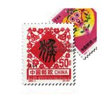1992-1猴票 二轮生肖猴单枚 邮票 单侯  邮政正品  热销