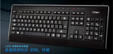 富勒L455 背光键盘 USB电脑有线笔记本游戏发光多媒体键盘包邮