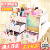 化妆品收纳盒 木制质置物架梳妆台收纳盒桌面韩国抽屉式带镜子