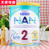 Nestle/雀巢能恩奶粉2段800g罐装婴幼儿牛奶粉俄罗斯代购进口包邮
