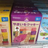 现货 日本代购 和光堂辅食 婴儿高钙紫薯磨牙棒/曲奇饼干 9月+