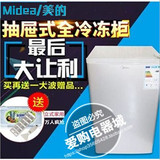 Midea/美的100L小型小冰柜立式侧开门冰柜家用全冷冻柜抽屉冰柜