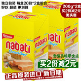 印尼进口richeese丽芝士nabati纳宝帝那巴提奶酪威化饼干200gX2盒