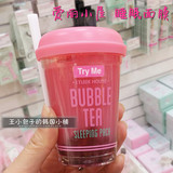 预定】新品 韩国代购 爱丽小屋珍珠奶茶睡眠面膜免洗草莓绿茶红茶