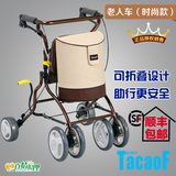 特高步TacaoF铝合金老人步行车 可当座椅购车买菜车 可折叠TH002