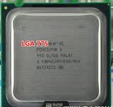 英特尔 Intel 奔腾D 945 PD 945 双核 散片CPU 775台式机