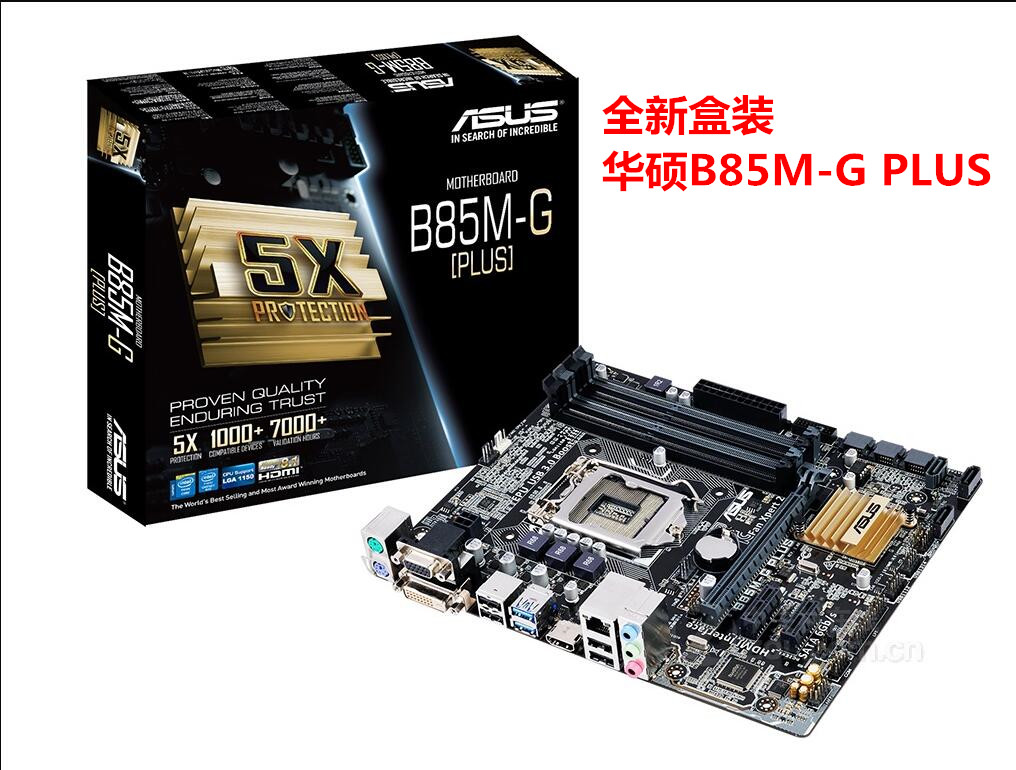 全新asus/华硕 b85m-e 华硕b85m-g plus一年包换