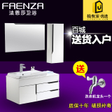 法恩莎PVC浴室柜组合简约吊柜洗漱台新款洗手台卫浴柜FPG4680C-A